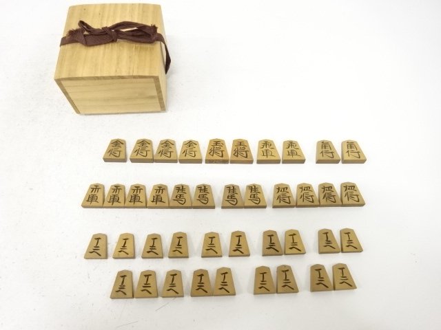 作家物　将棋駒